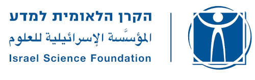Israel Science Foundation